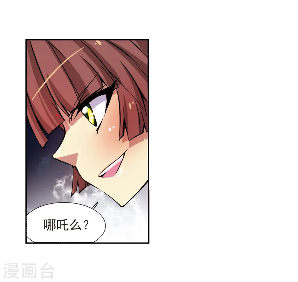 第40话 逆袭7