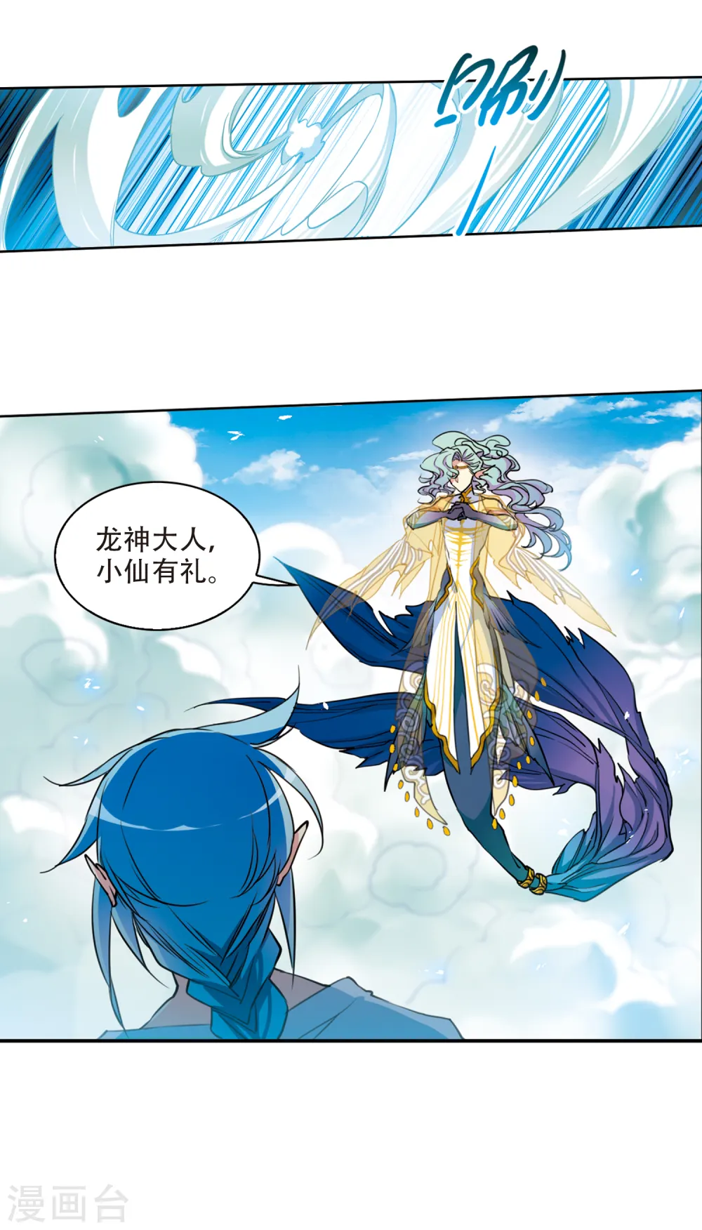 第2季64话 破解之法214