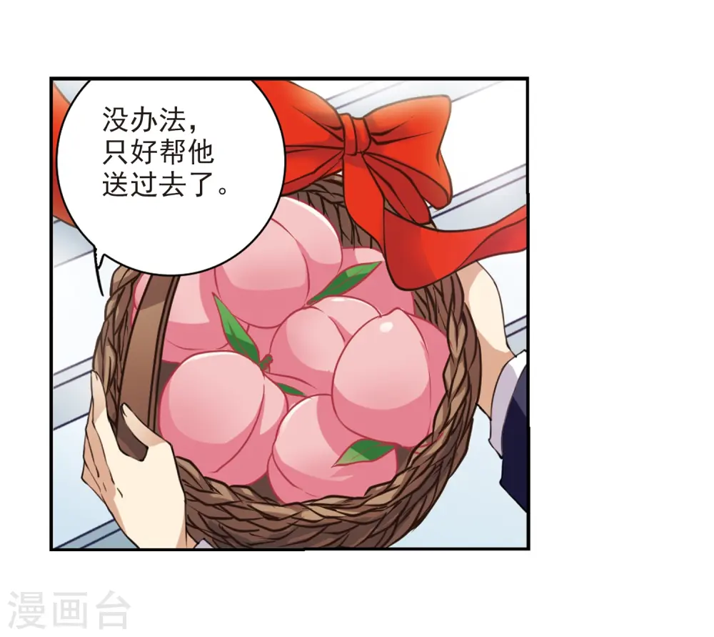 第228话 自由的悟空22