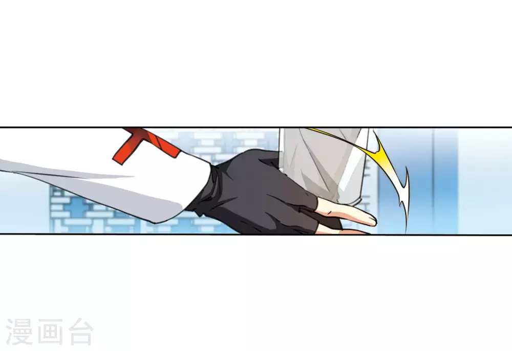 第2季29话 太白的交易29