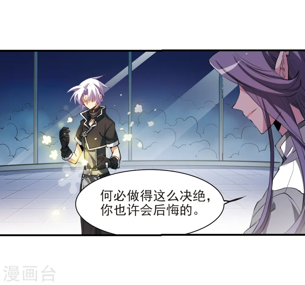 第248话 新生世界211