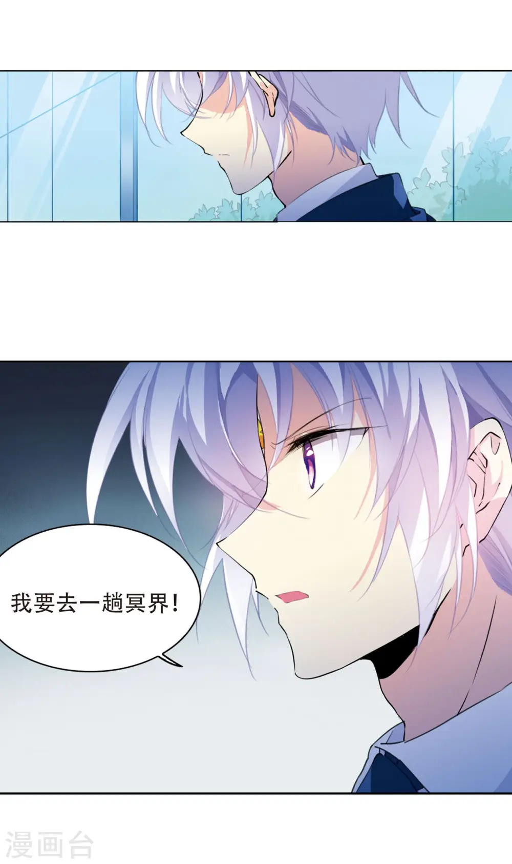第422话 阴天宫121