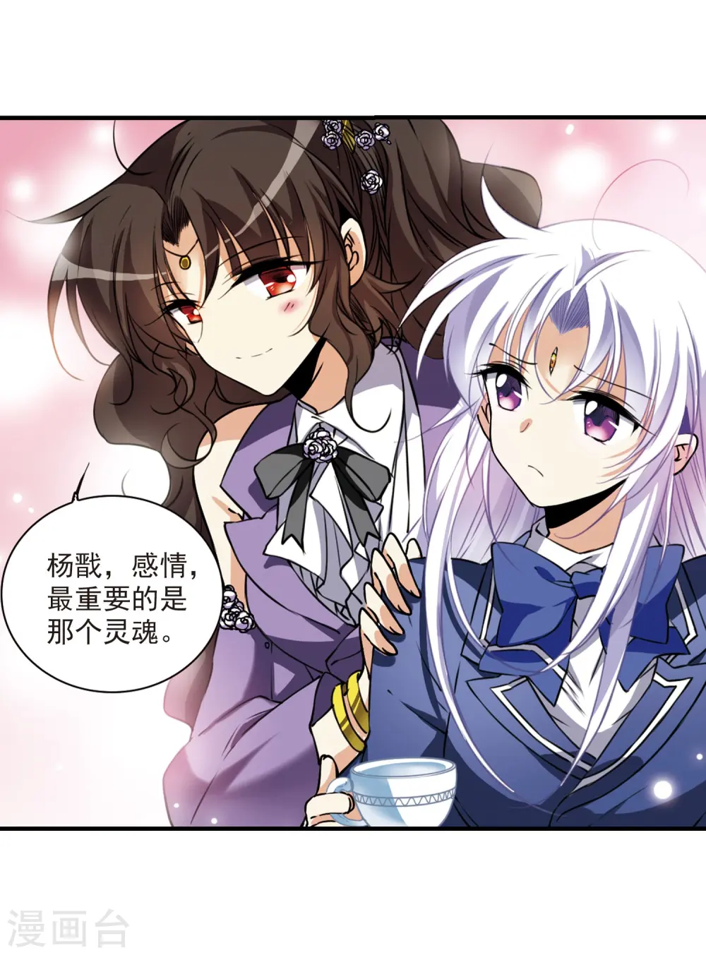 第307话 无关性别211