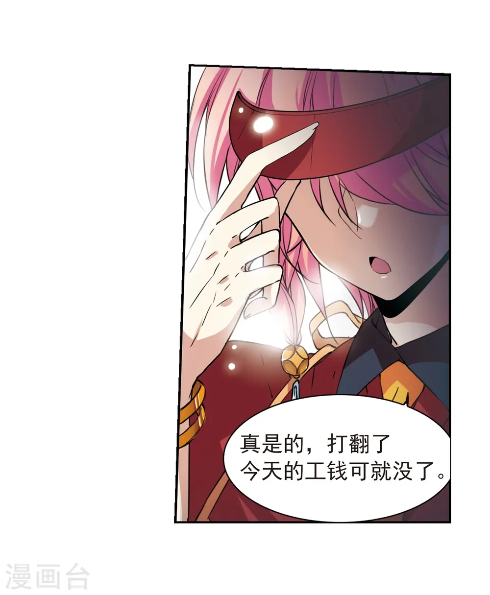 第286话 会场的少年317