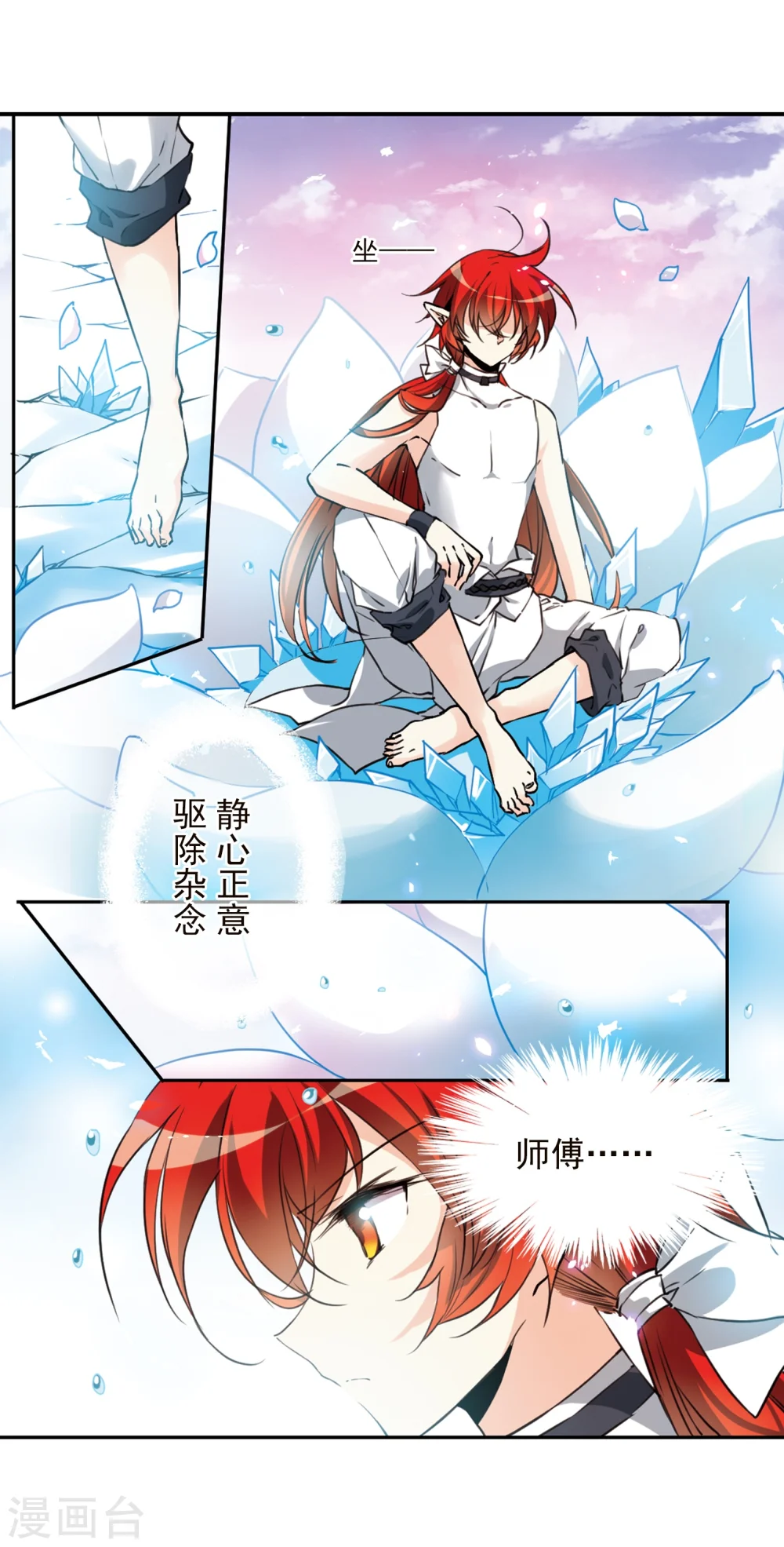 第333话 所向披靡112