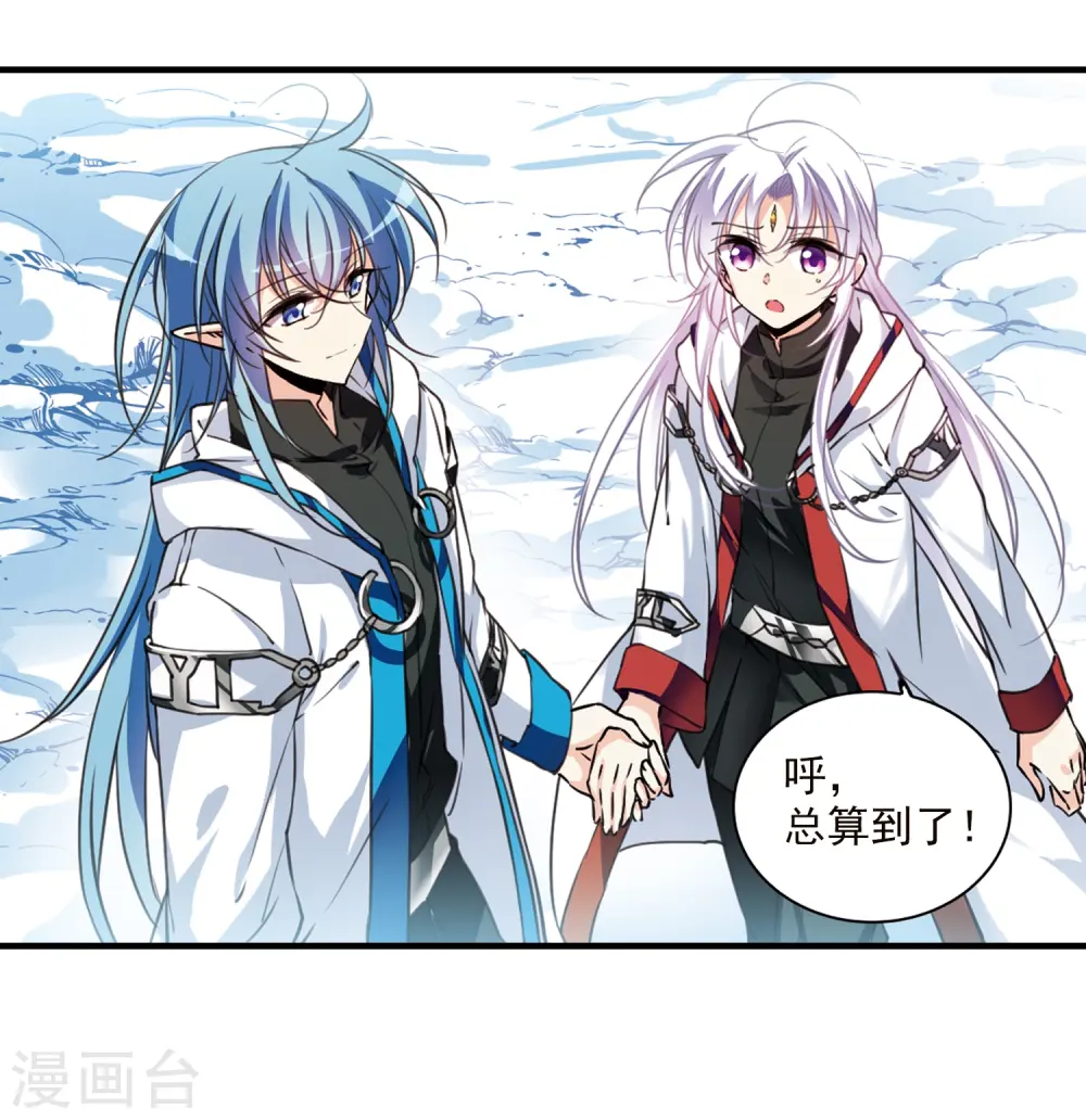 第356话 再入蓬莱14