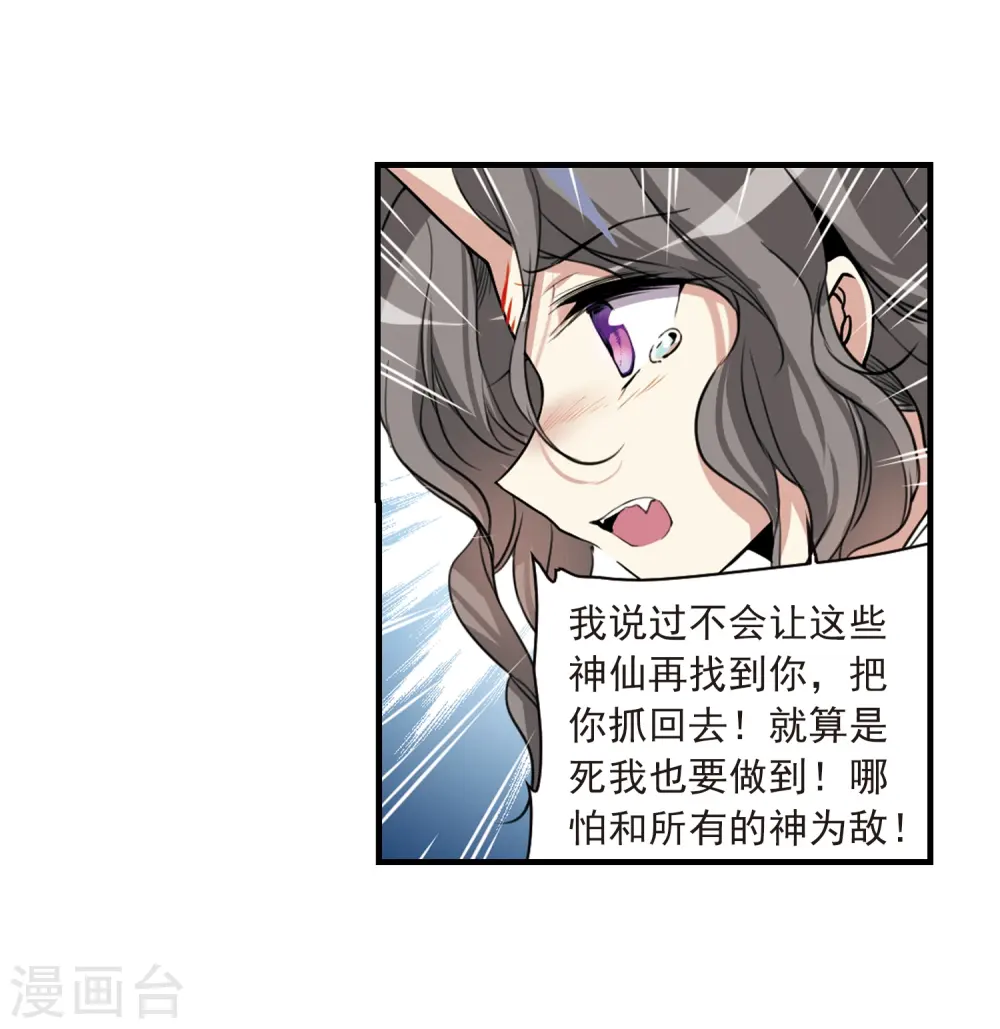 第295话 补魔仙丹326