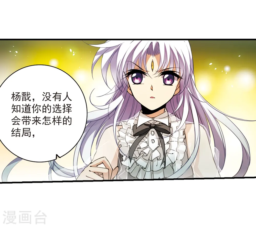 第256话 天机219
