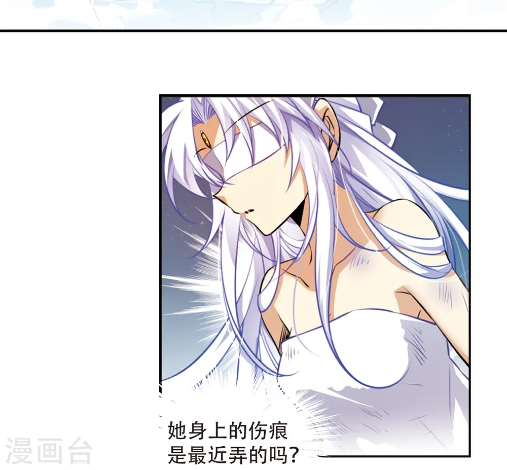 第184话 灵丹妙药34