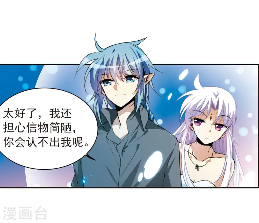 第275话 心事214