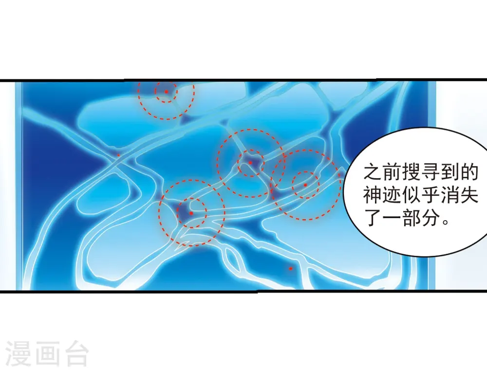 第307话 无关性别221
