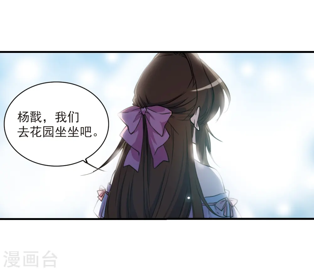 第325话 不眠之夜110