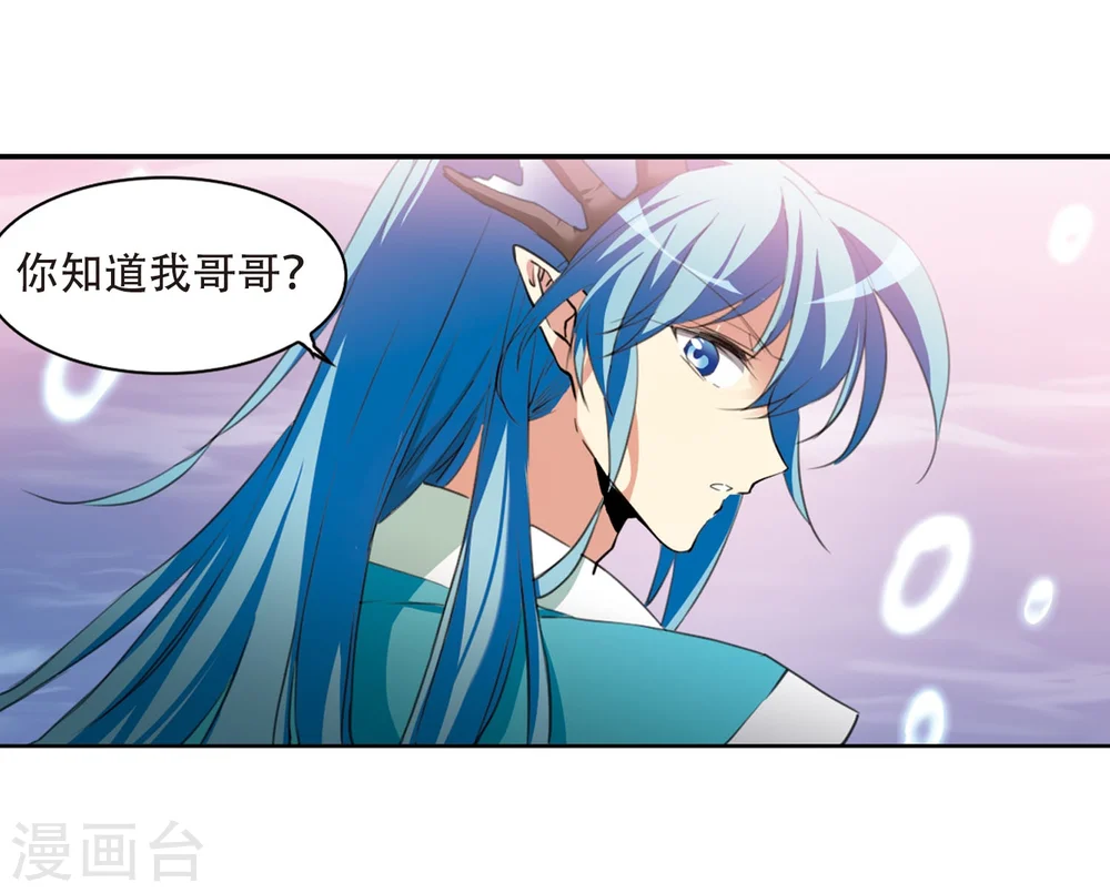 第424话 孤寂的龙神殿117