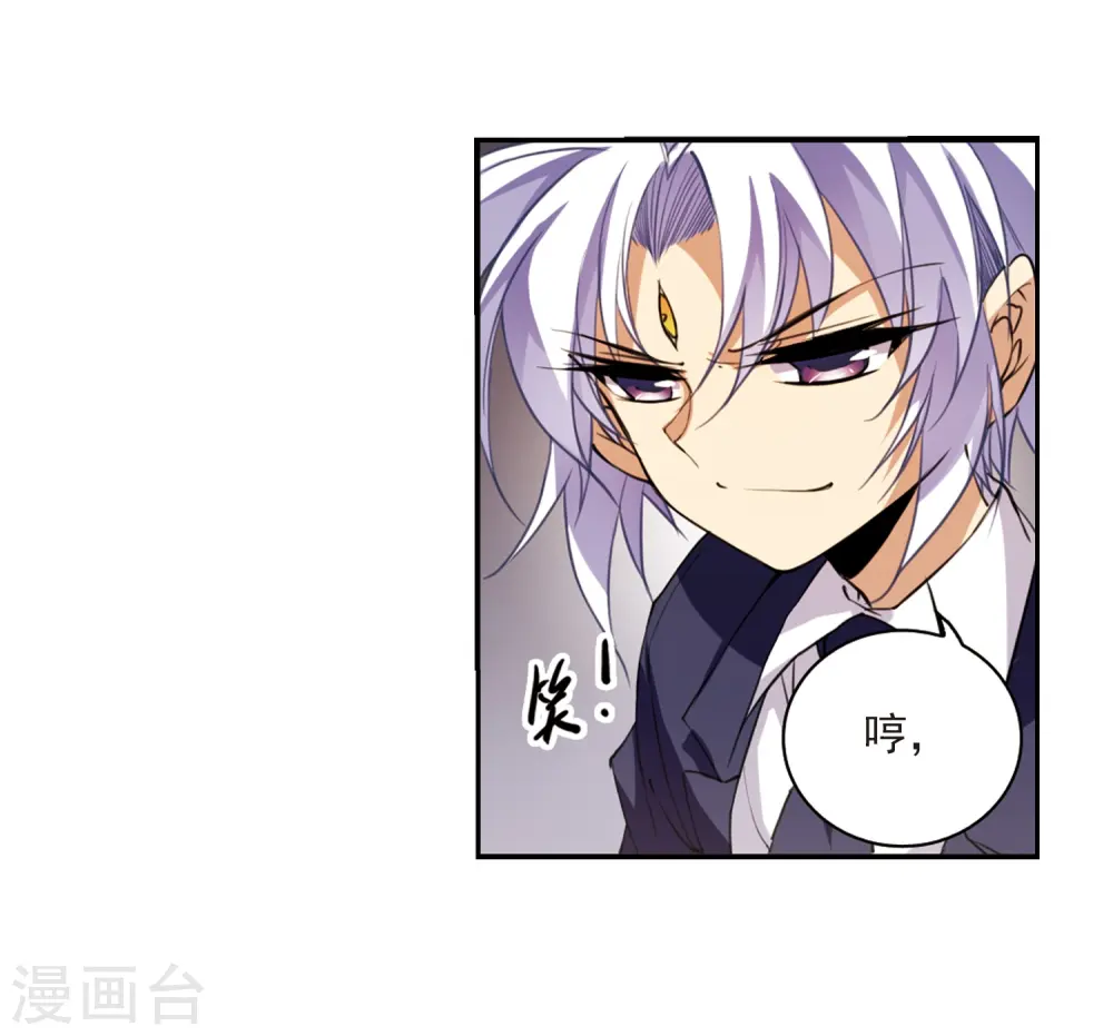 第227话 自由的悟空15