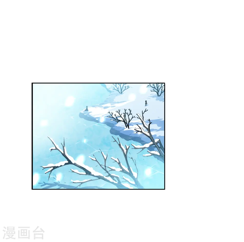 第2季139话 冰河往事23