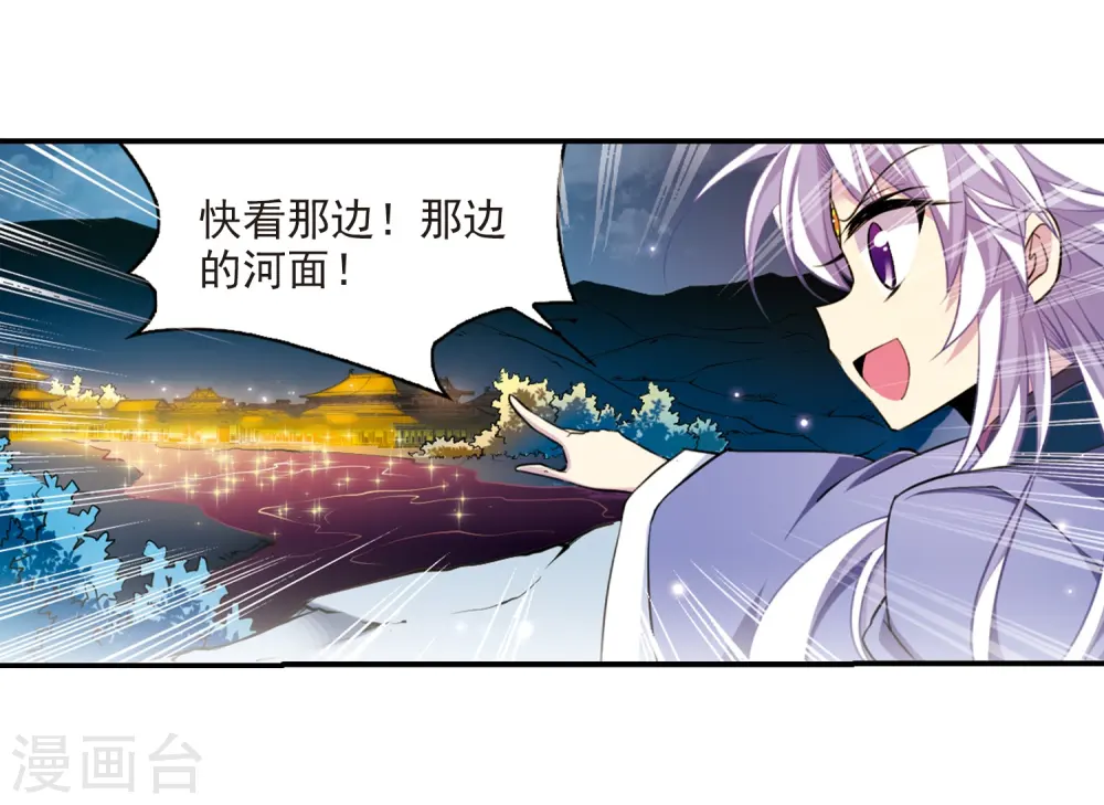 第182话 金鱼花火29