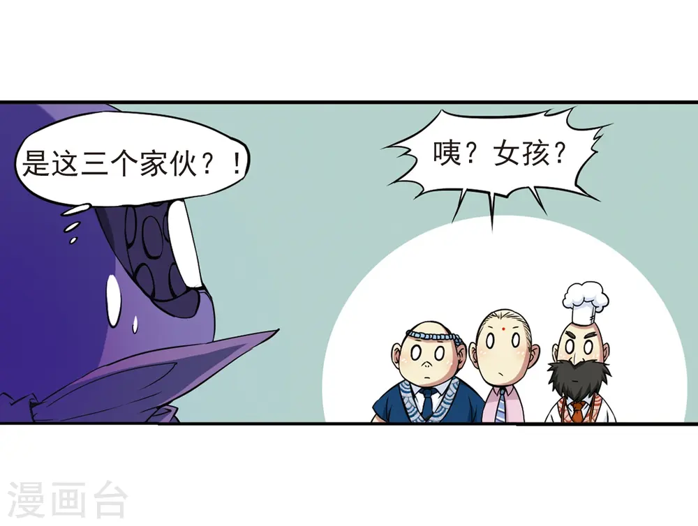 第24话 再次相见时...7