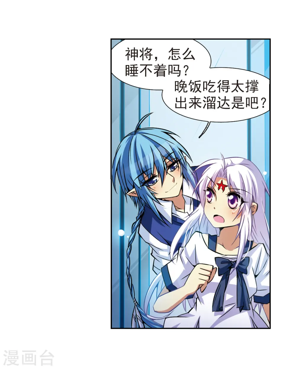 第42话 对策44