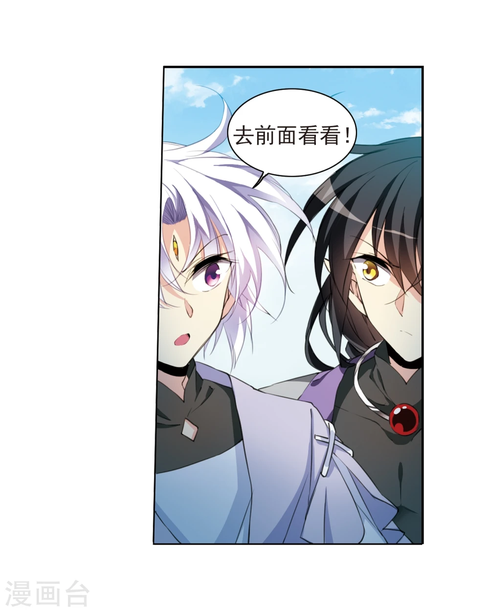 第402话 不谋而合的杀意24