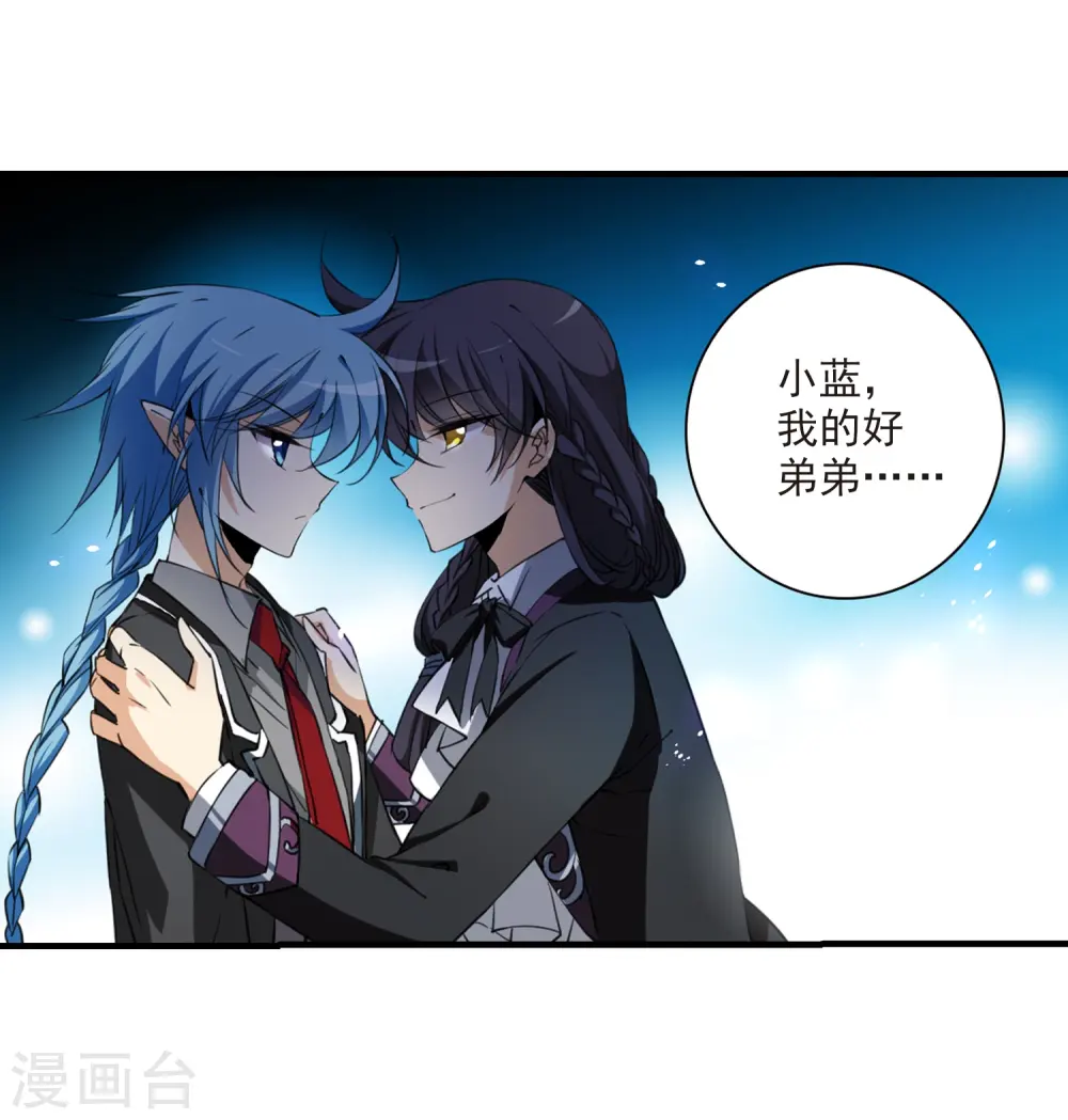 第258话 天机421