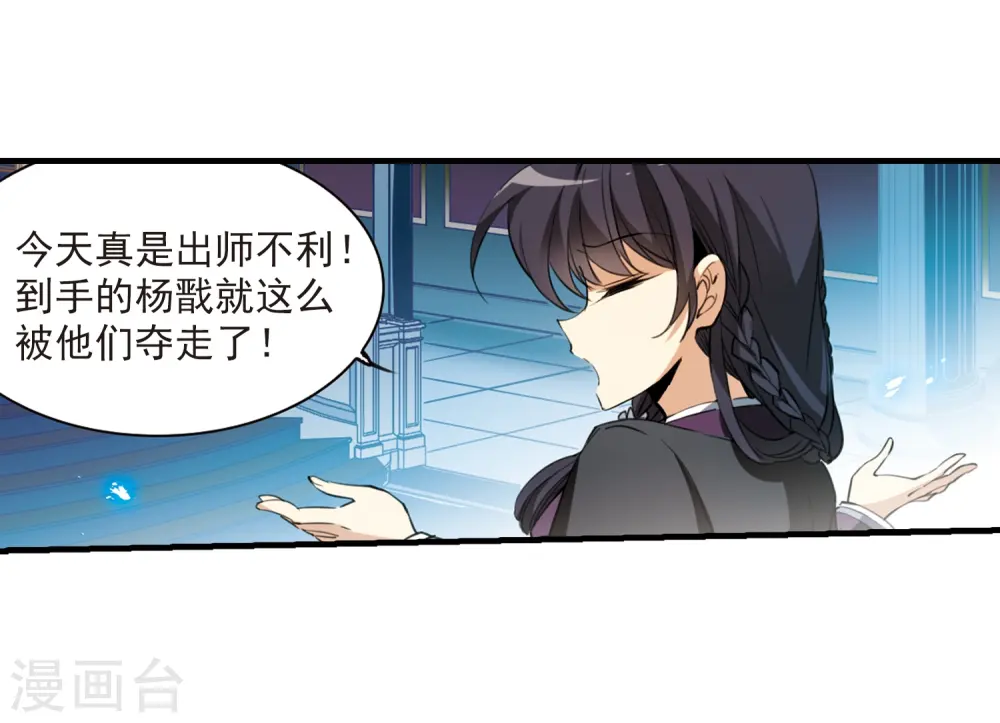 第258话 天机45