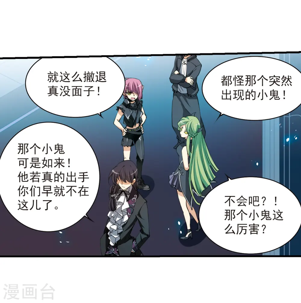第258话 天机46