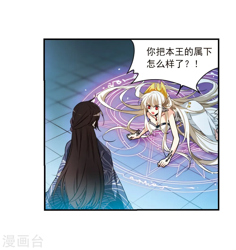 第351话 白羽近墨15