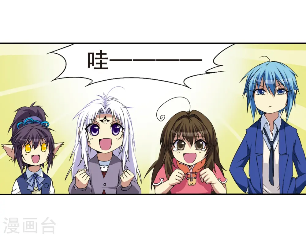 第13话 辣口良药31