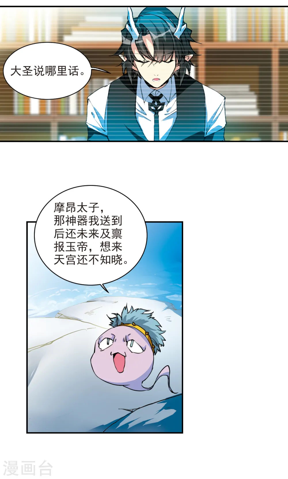 第2季81话 家中聚首19