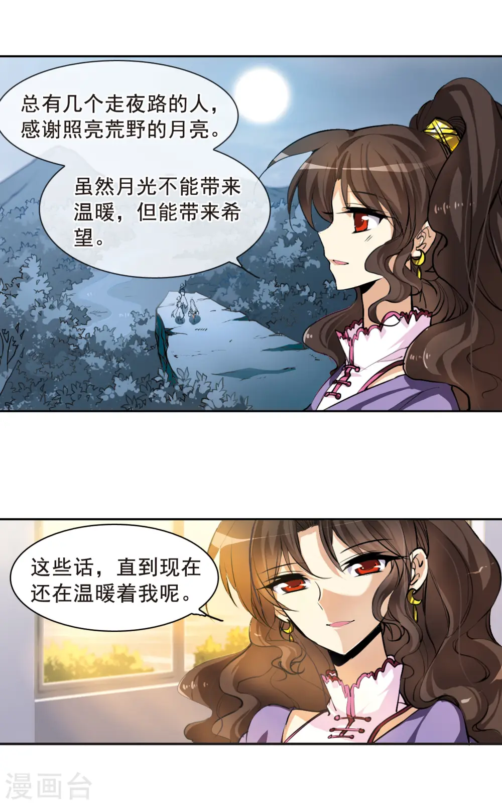 第137话 梦境16