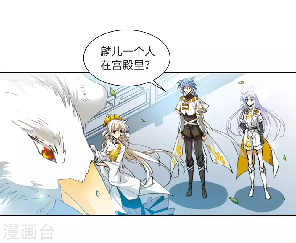 第2季23话 奔赴北海24