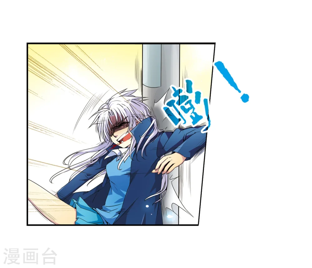 第4话 啸天出现22