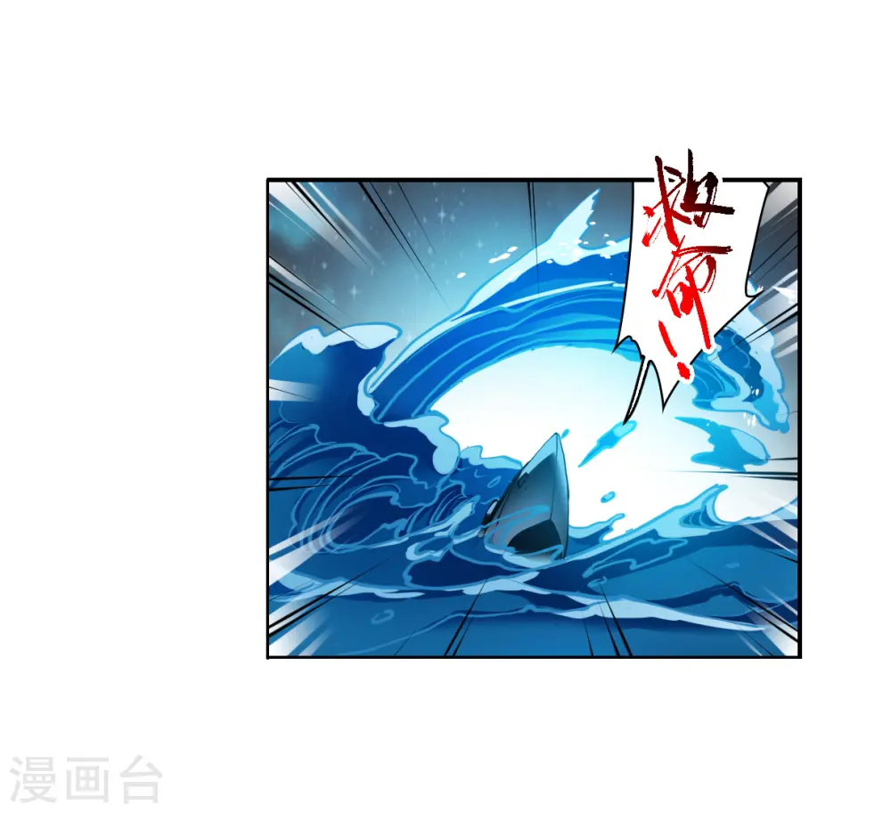 第2季155话 血月冥力320