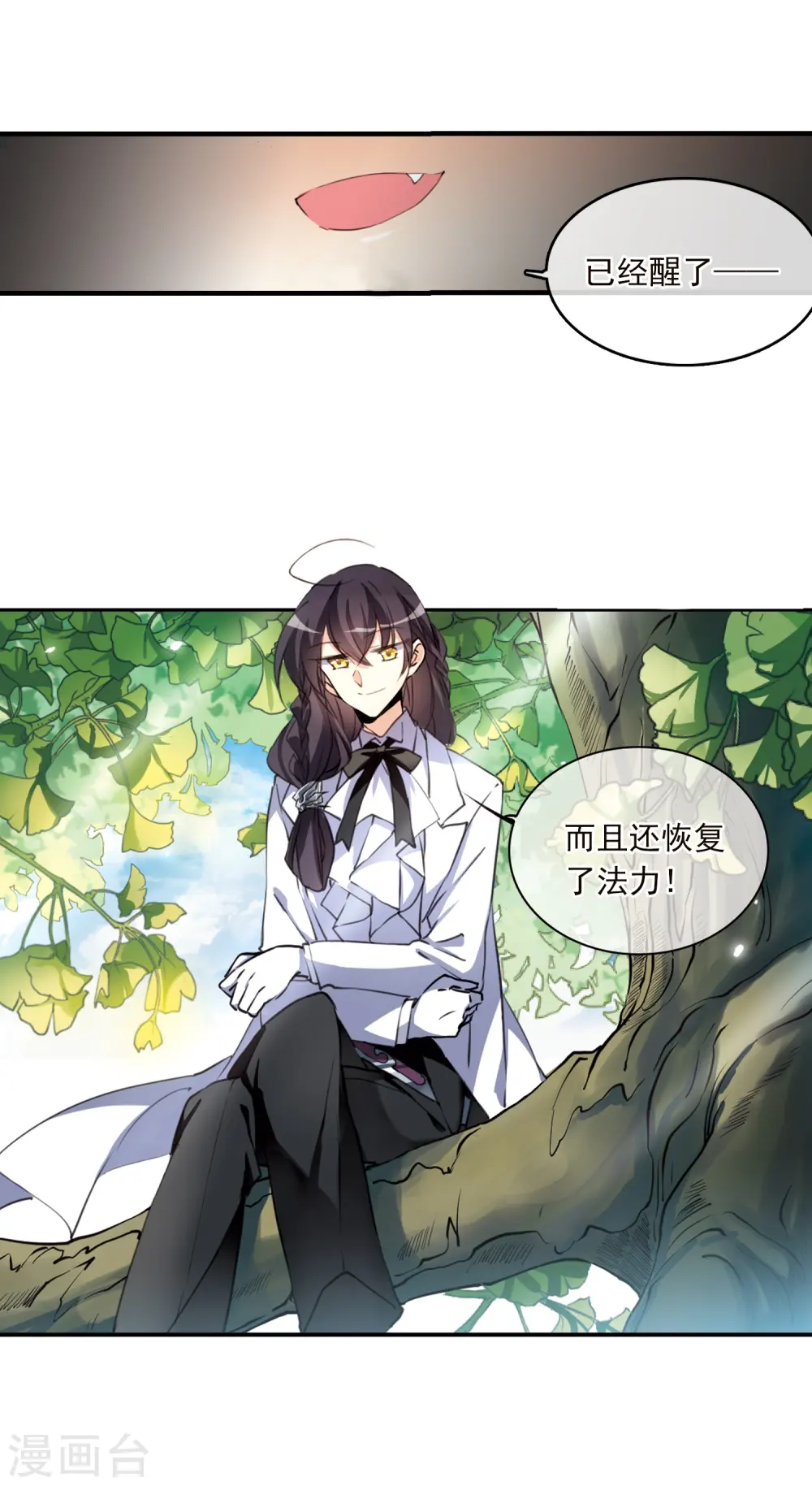 第364话 无形壁的真相312