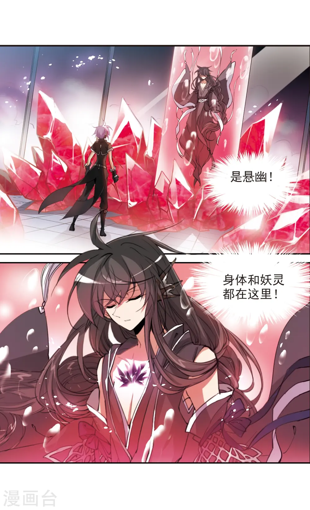 第246话 决意310