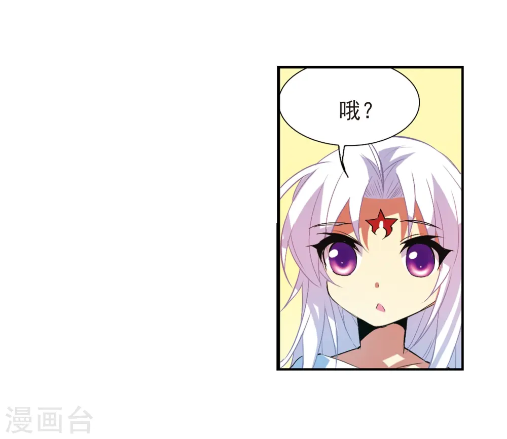 第65话 做手工9