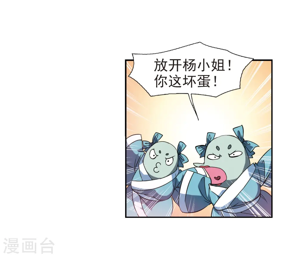 第52话 大闹龙神殿36