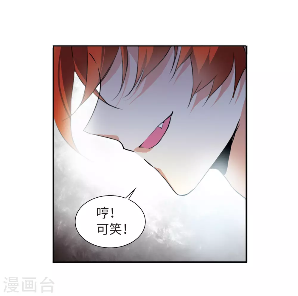第2季14话 丧魂120