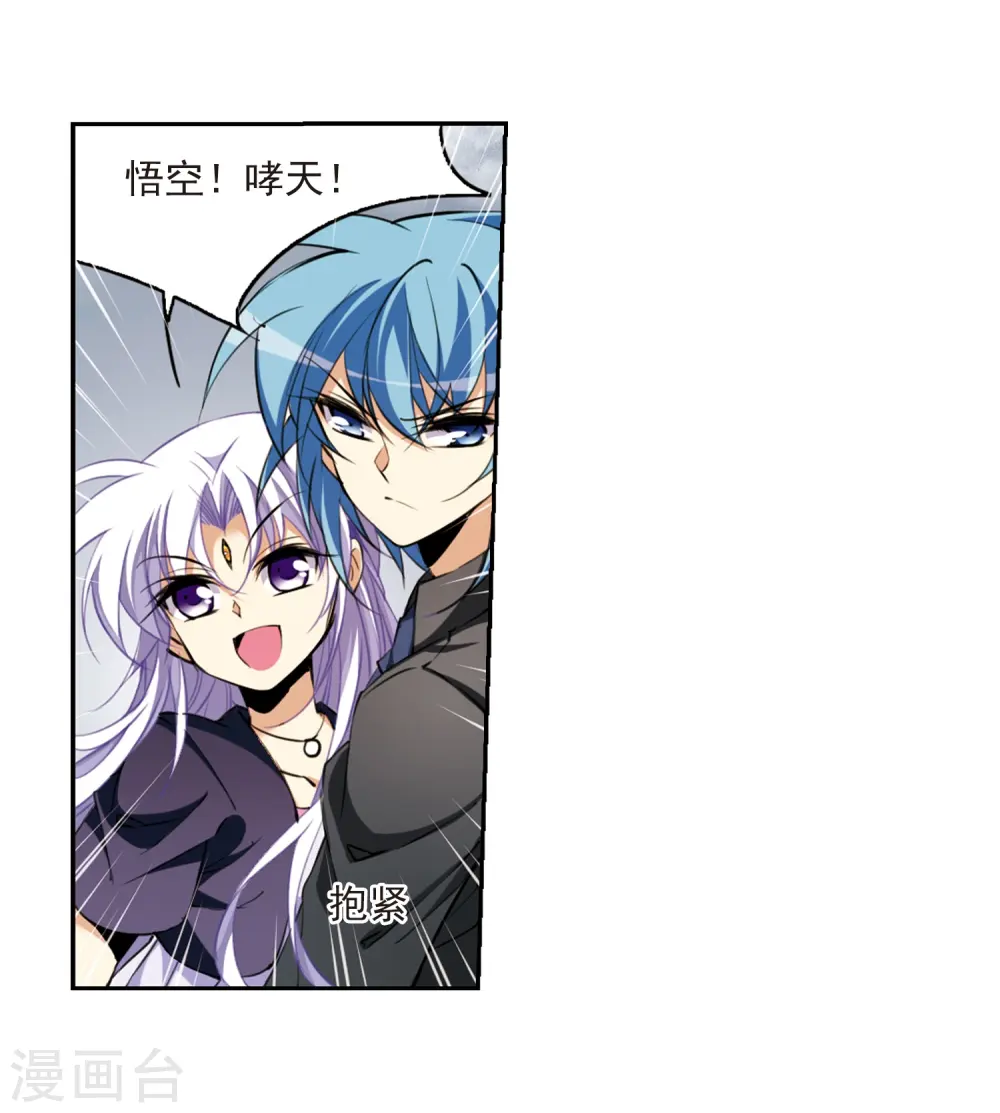 第218话 前路未卜13