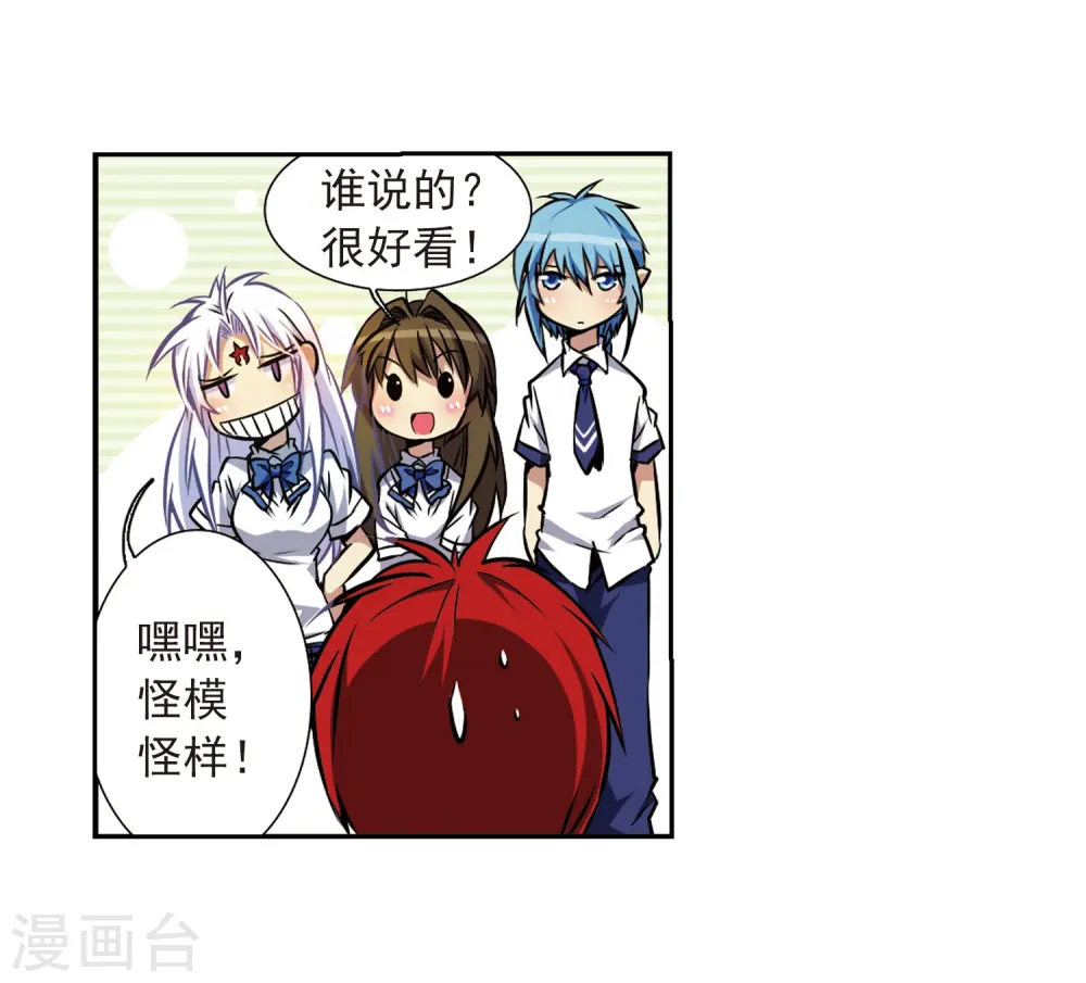 第34话 互相召唤的寂寞41
