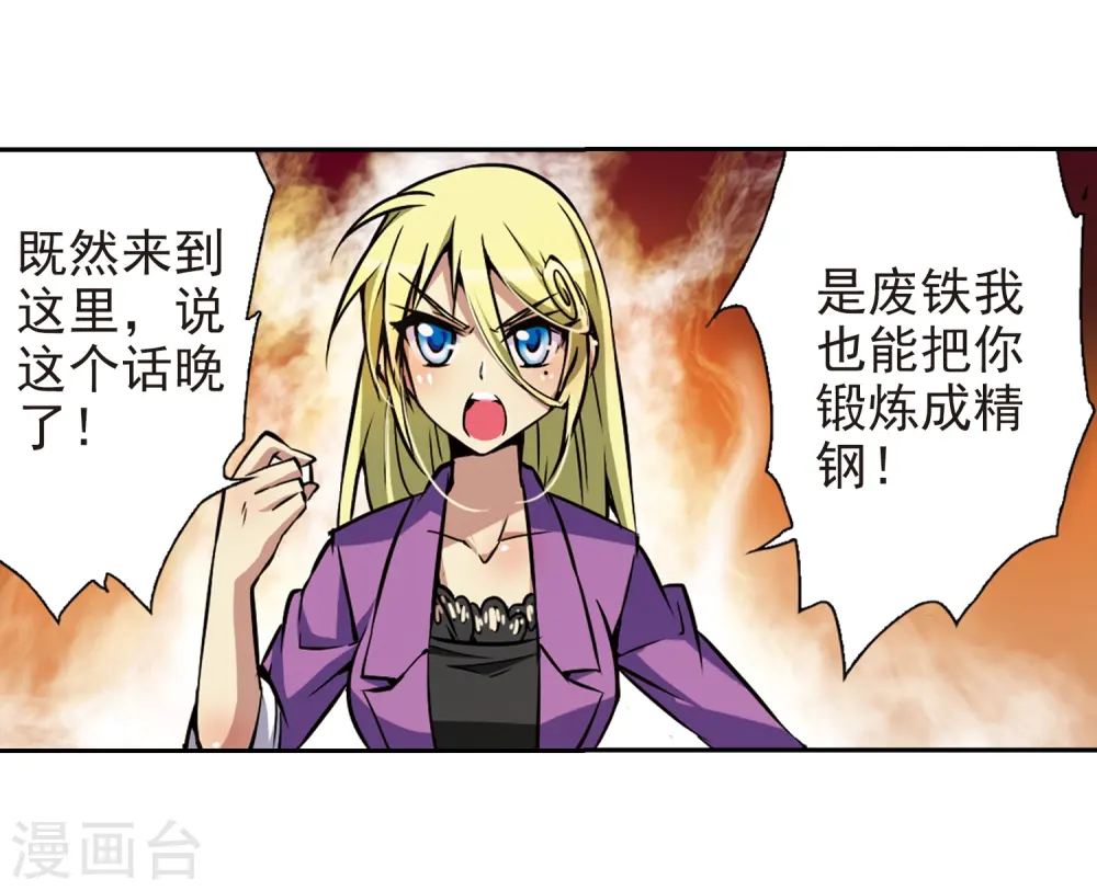 第33话 读书也是技术活31