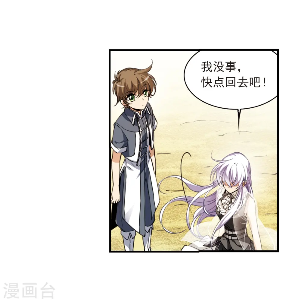 第257话 天机327