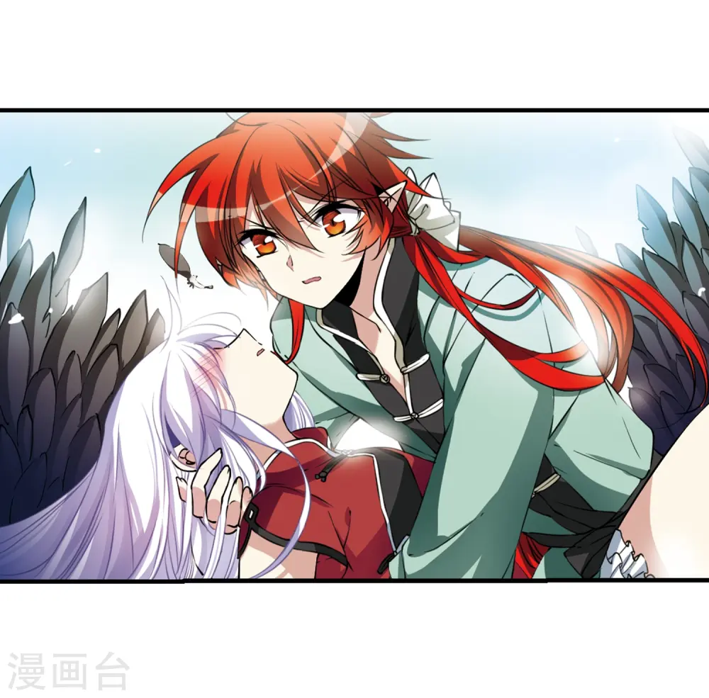 第294话 补魔仙丹27