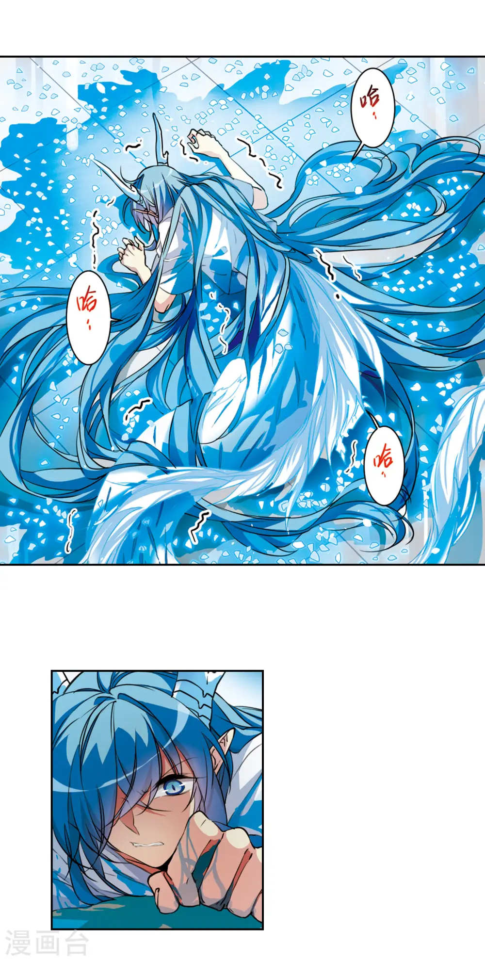 第2季67话 神龙千鳞211