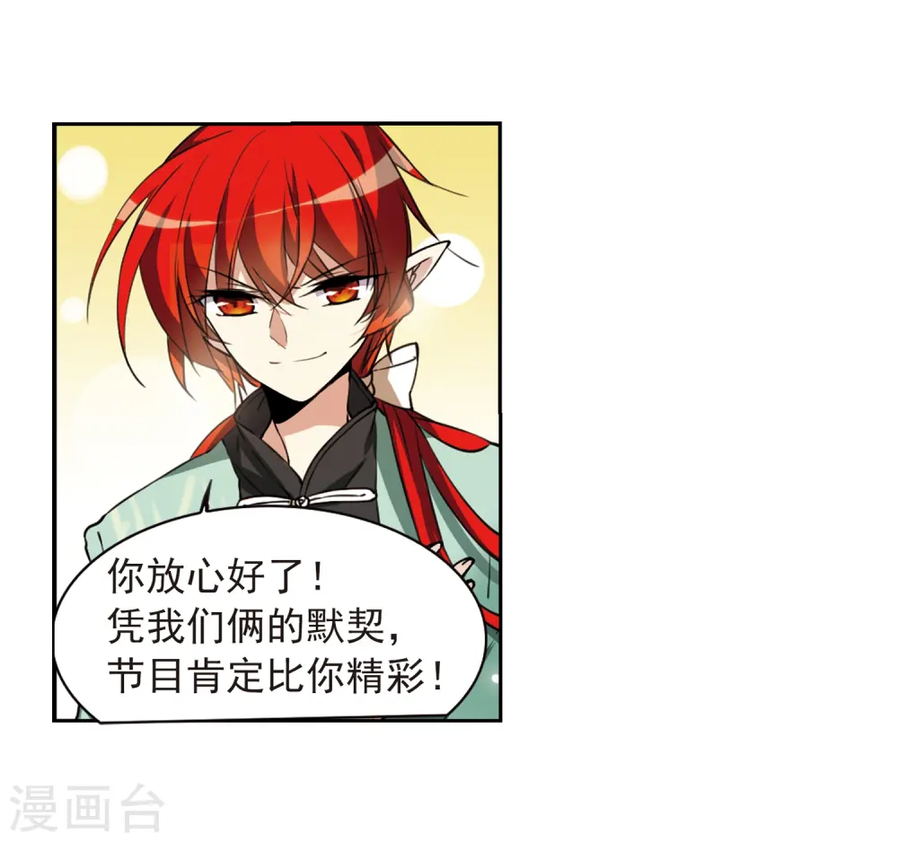 第286话 会场的少年311
