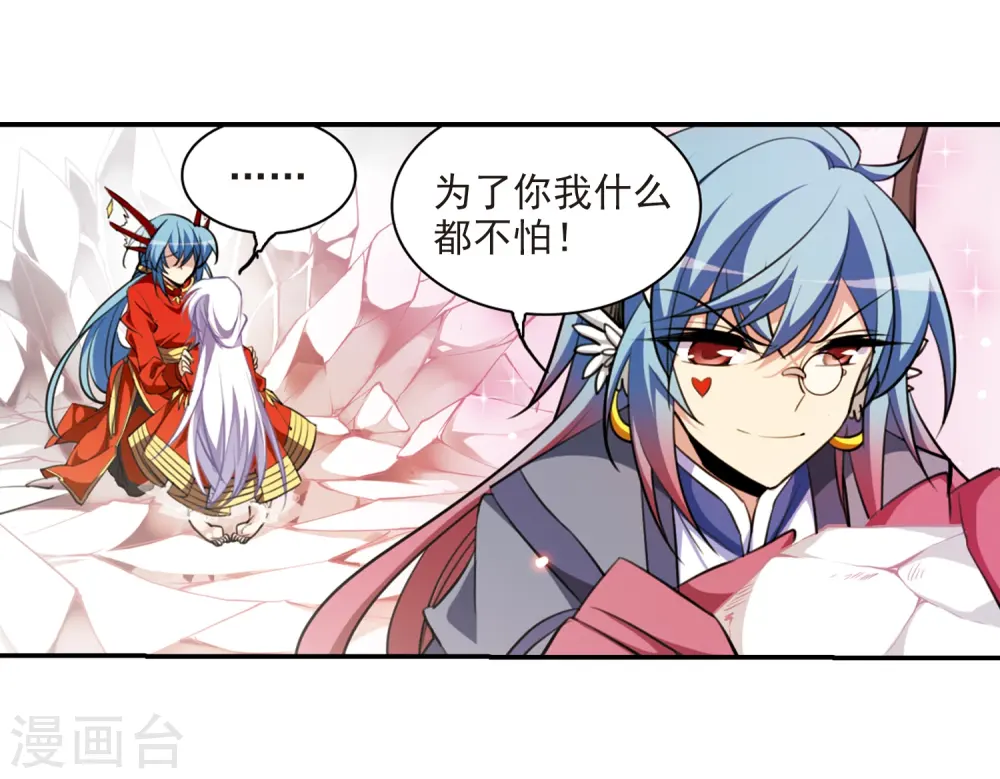 第174话 黑化女王4