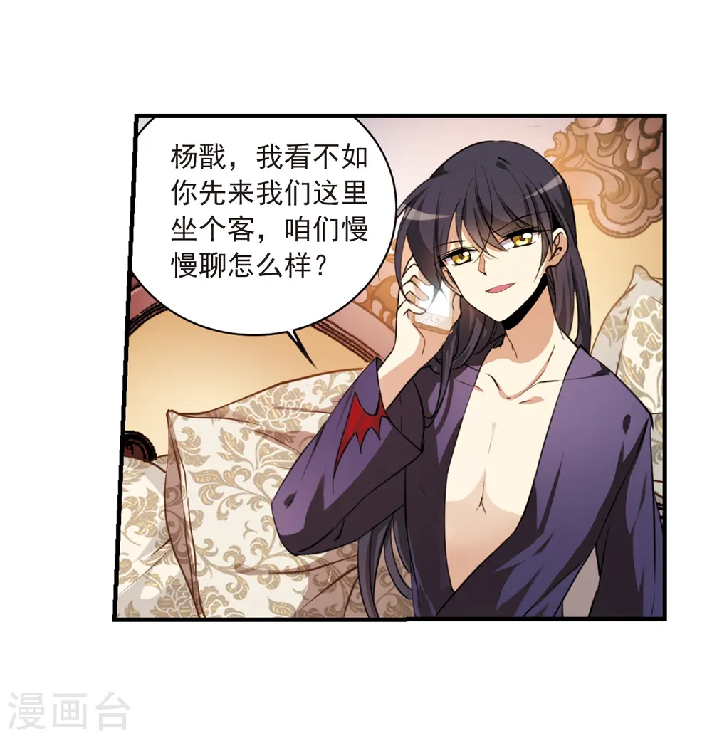 第264话 休养生息322
