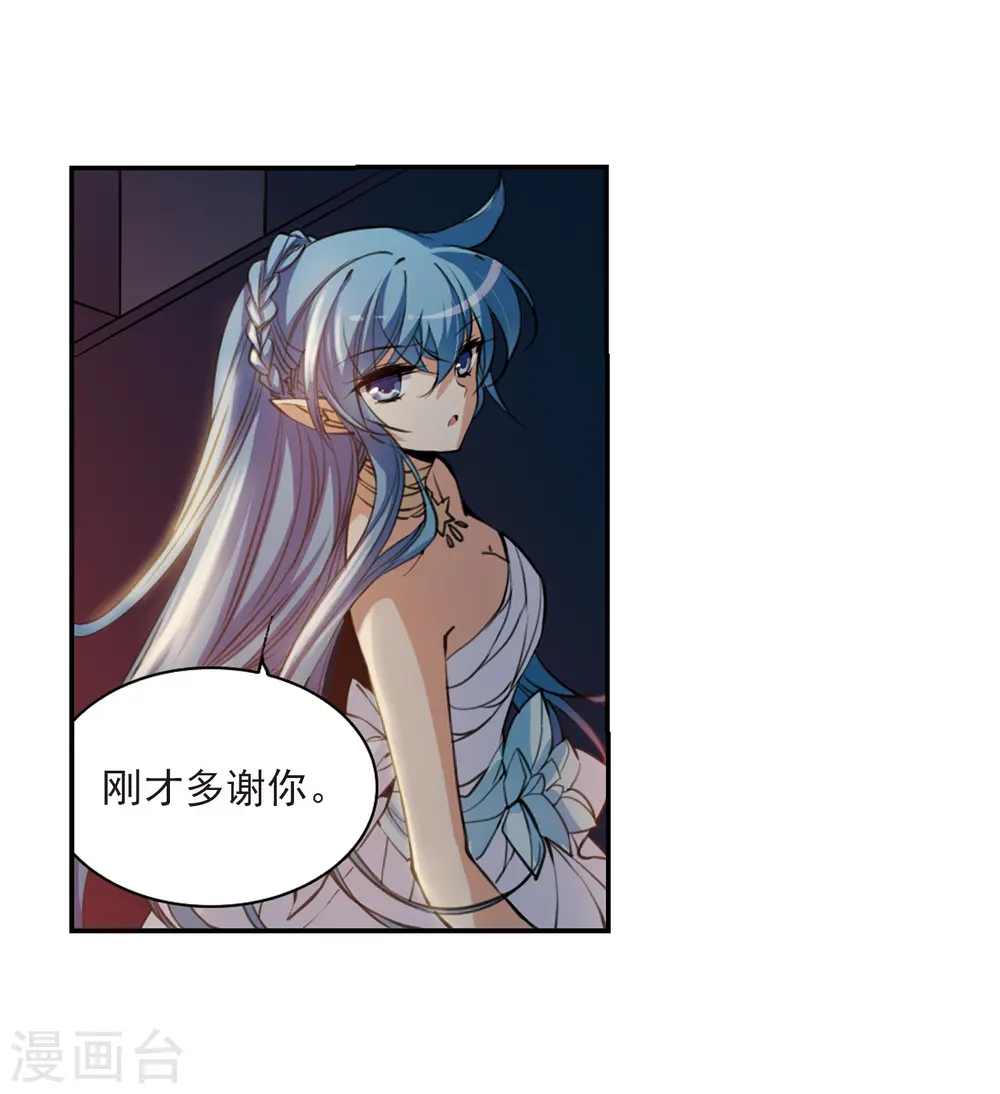 第235话 天降奇兵112