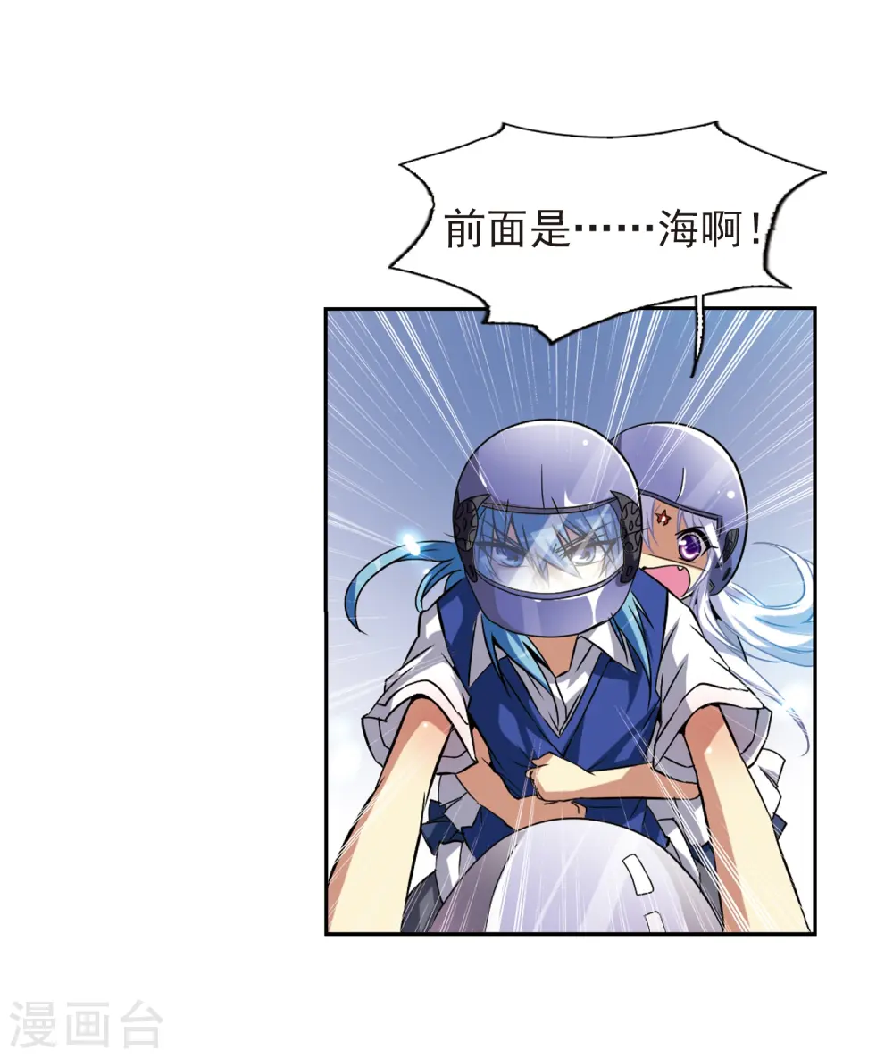 第43话 海之魂13