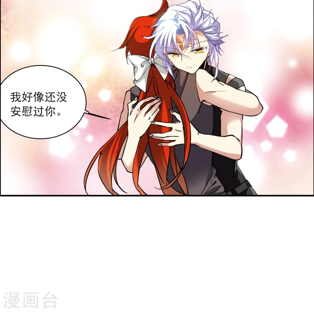 第2季128话 凡人命运34